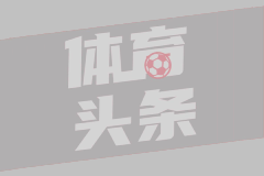 2024年05月18日 05月18日足协杯第3轮 陕西联合vs广州 进球视频